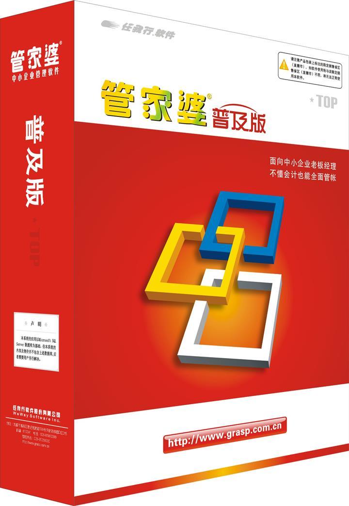 管家婆2025正版资料图38期,管家婆2025正版资料图第38期深度解析与应用展望