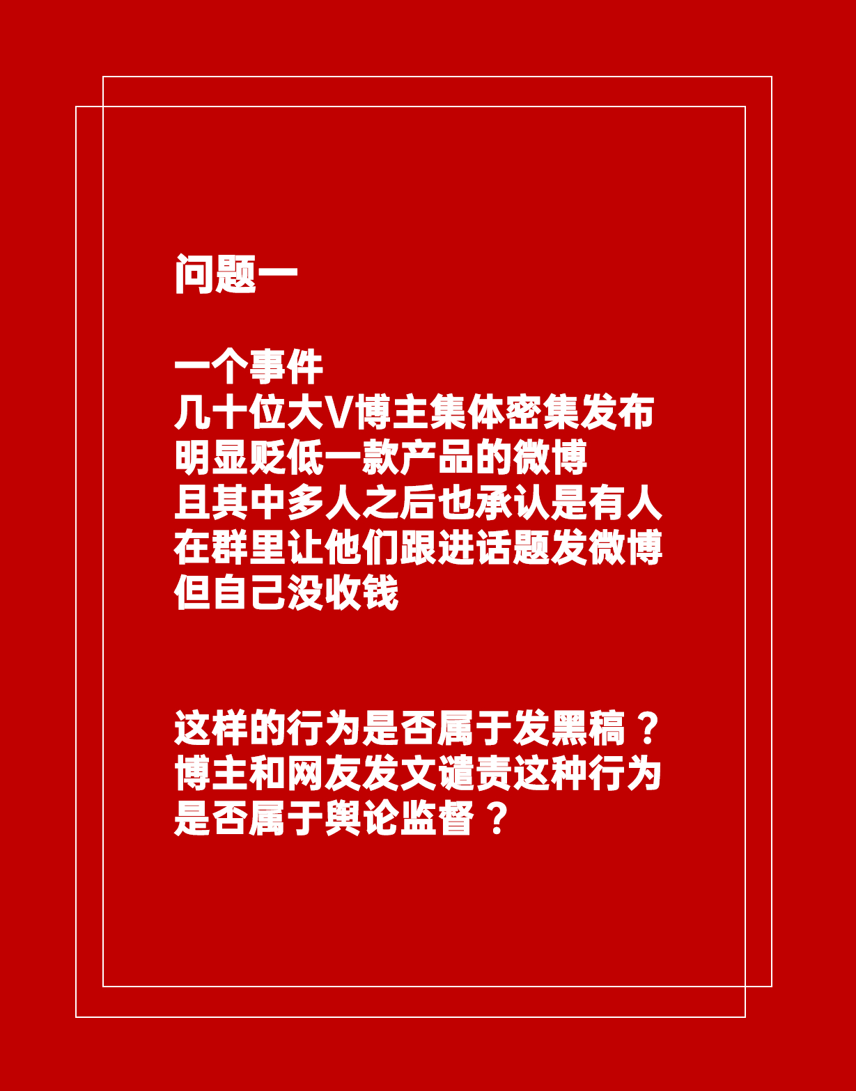 精准一肖100%免费,揭秘精准一肖，揭秘真相，远离骗局，真正的预测是免费的