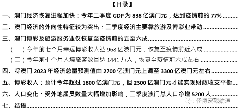 2025年奥门免费资料最准确,探索未来，2025年澳门免费资料的精准之旅