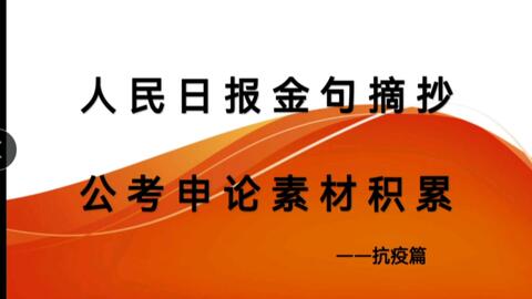 2025年今期2025新奥正版资料免费提供,2025年正版资料免费提供，探索未来与共享资源的重要性