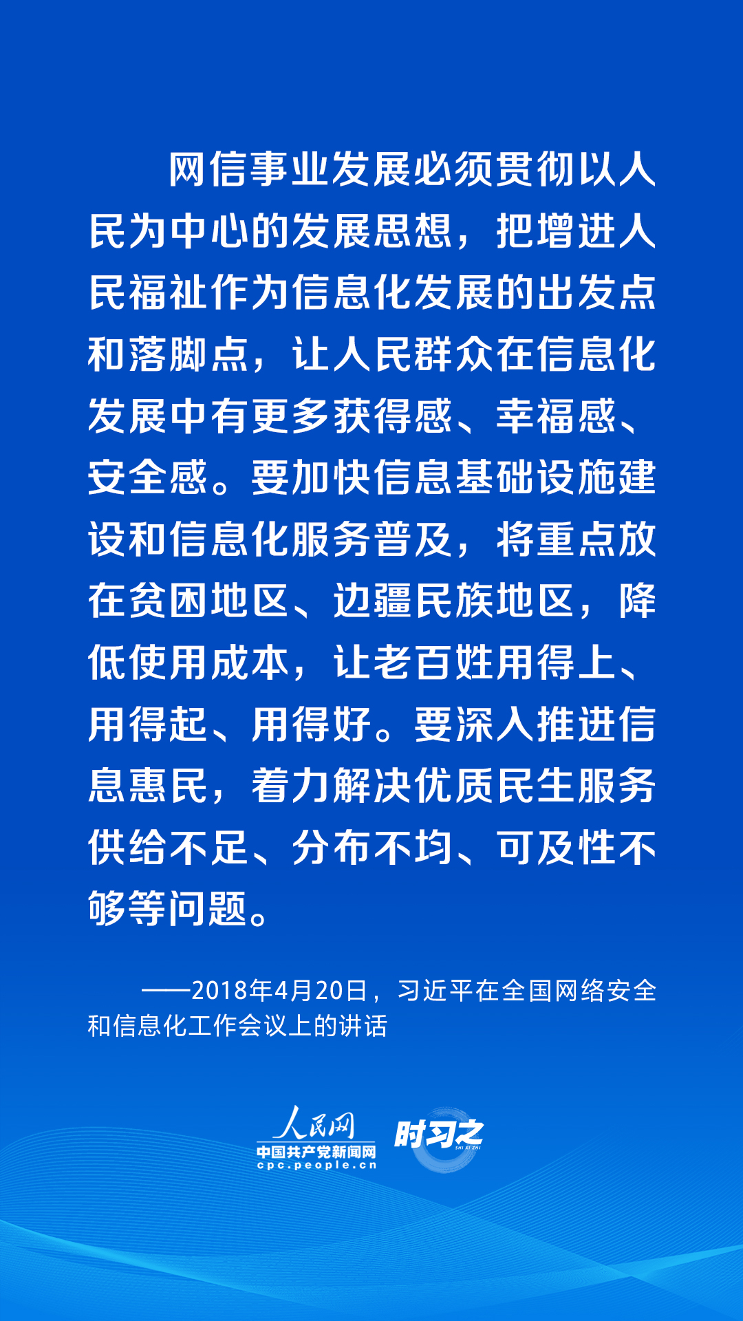 2025正版资料免费公开,迈向信息公正的未来，2025正版资料免费公开的探索与实践