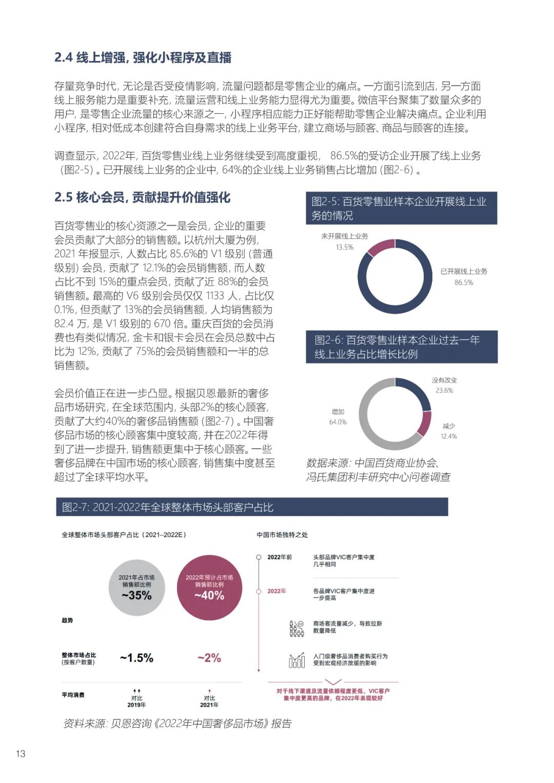 2025年新澳精准资料免费提供网站,探索未来资讯之路，关于新澳精准资料免费提供的网站及其展望（2025年视角）