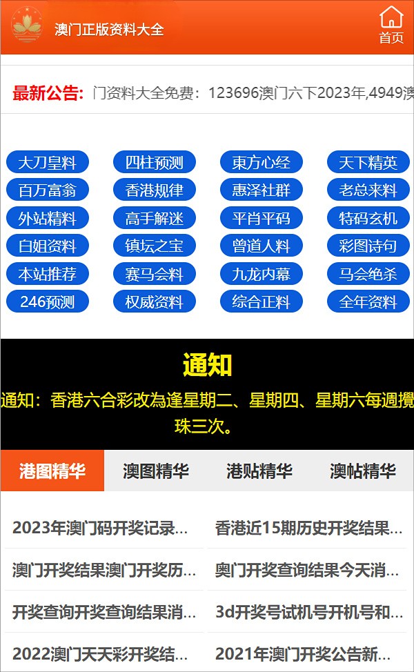 最准一肖100%中一奖,揭秘最准一肖，揭秘彩票背后的秘密，如何100%中一奖？