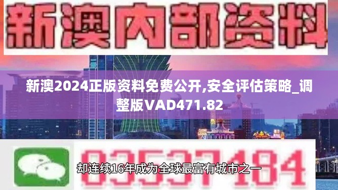 2025新奥资料免费49图库,探索未来资料宝库，2025新奥资料免费49图库