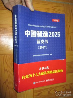 2025年1月25日 第7页