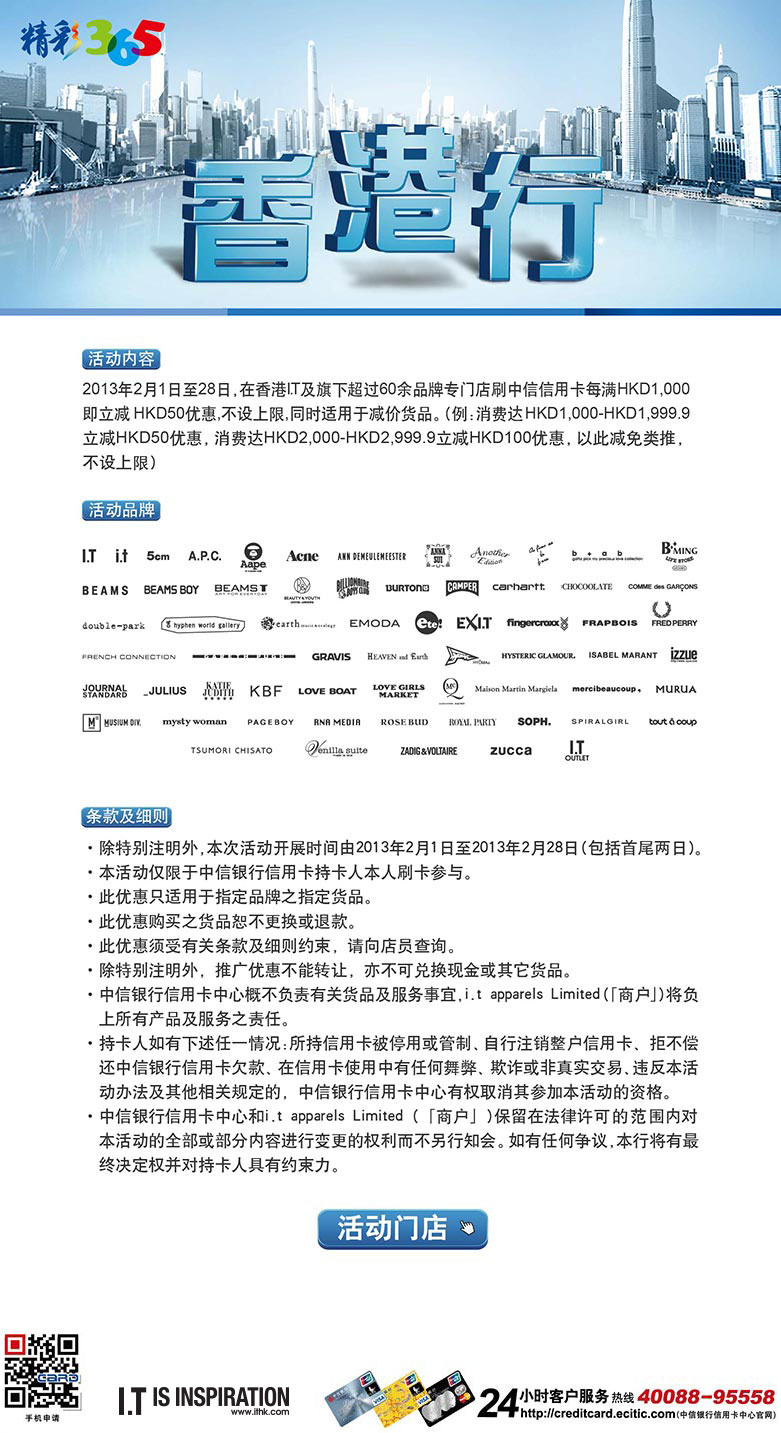 香港真正最准的免费资料,香港真正最准的免费资料，探索信息的海洋