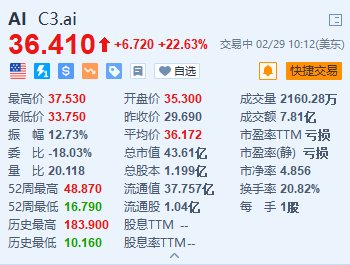 2025年1月27日 第55页