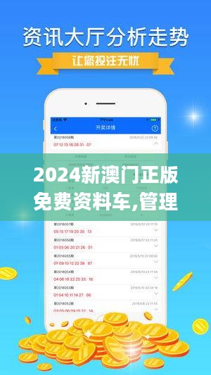 2025澳门今晚必开一肖,澳门今晚必开一肖——探寻未来的幸运之星