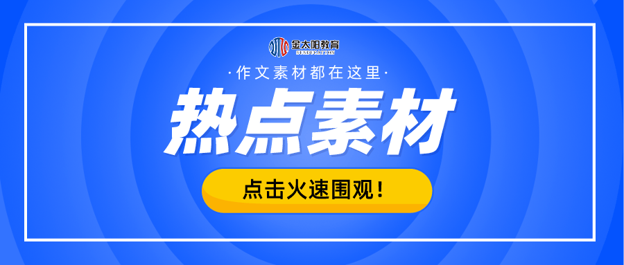 2025年1月27日 第11页