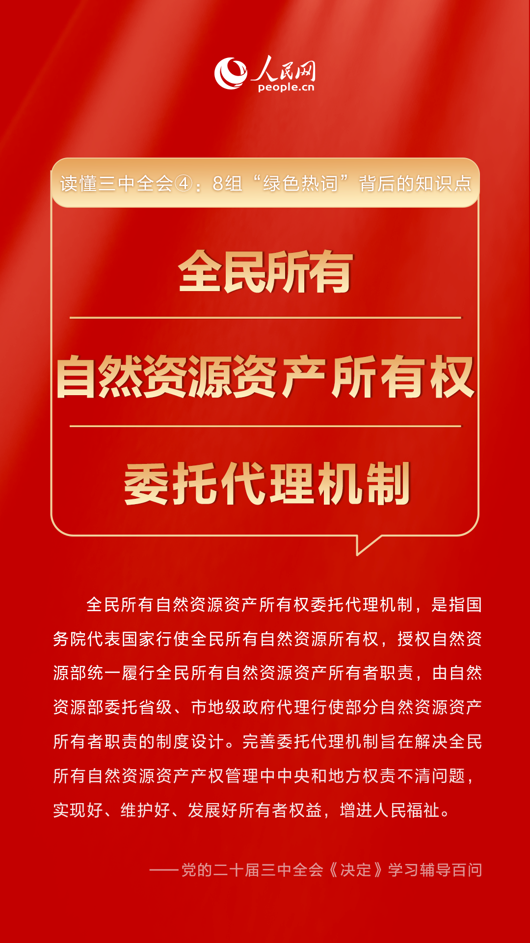 管家婆一码中一肖2025年,管家婆一码中一肖，揭秘预测背后的故事与未来展望（2025年）