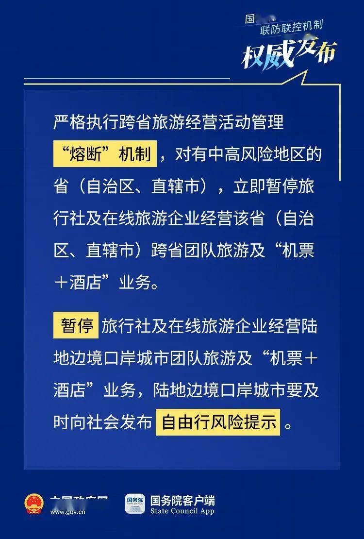 新澳门一码一肖一特一中2025,警惕新澳门一码一肖一特一中2025——揭开犯罪行为的真相