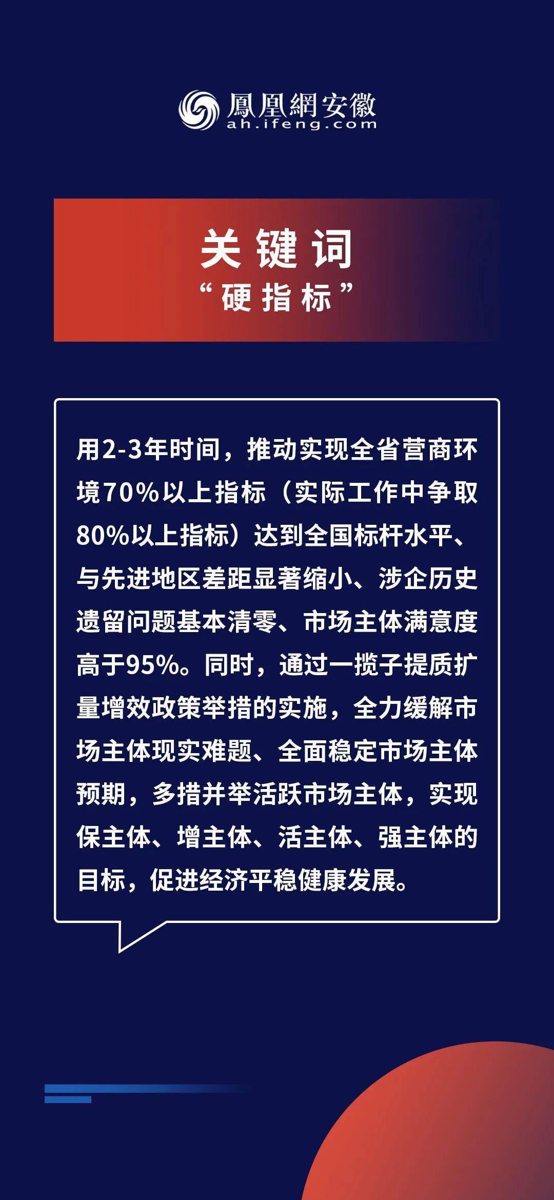 2025新奥资料免费精准175,探索未来，关于新奥资料的免费精准获取之道（2025展望）