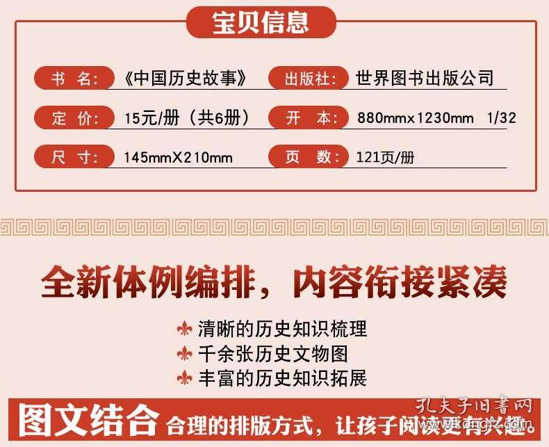 2025年1月27日 第4页