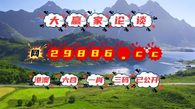 7777788888跑狗论坛版,探索跑狗论坛版，77777与88888的交汇之地