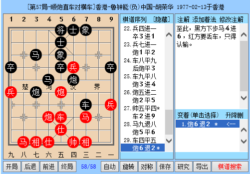 2025年1月28日