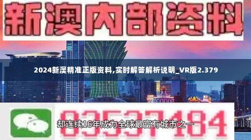 2025新澳精准资料免费提供,探索未来，2025新澳精准资料免费共享时代