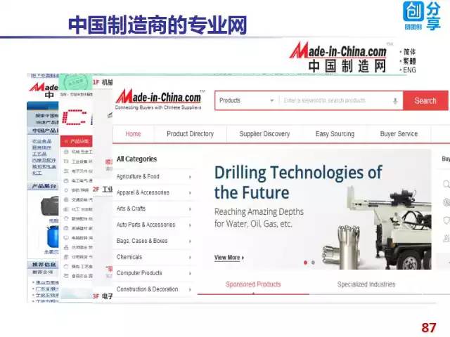 2025年香港正版资料免费直播,探索未来香港资讯，2025年正版资料免费直播时代