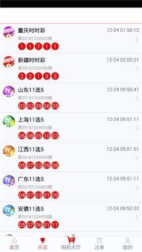 管家婆204年资料一肖配成龙143期 03-21-33-38-42-45H：16,探索管家婆204年资料一肖的秘密，解读成龙143期数字组合