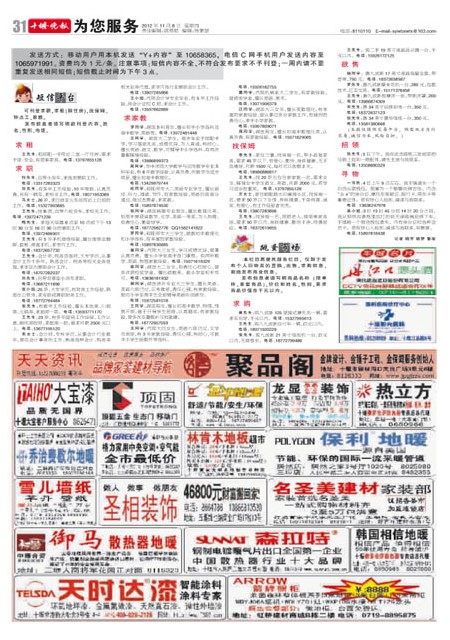 二四六香港全年资料大全145期 07-09-10-33-46-48L：44,二四六香港全年资料大全详解，第145期及关键数字解析